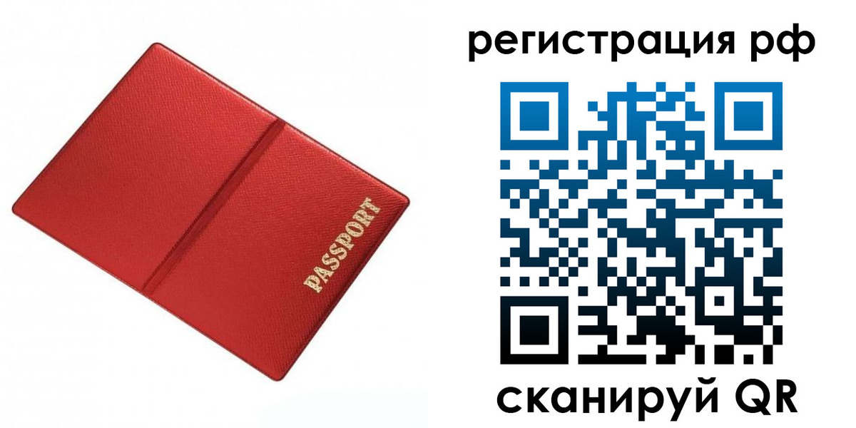 форма 3 в Байкальске